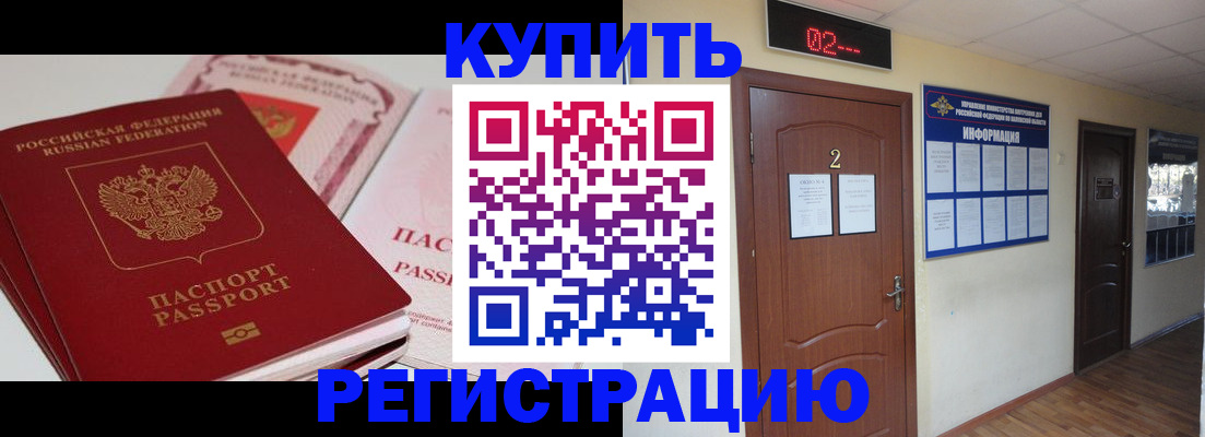 пропишу в квартире в Краснодаре