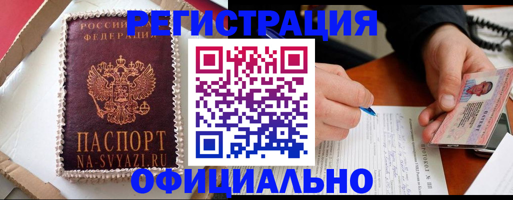 найти адрес прописки в Краснодаре